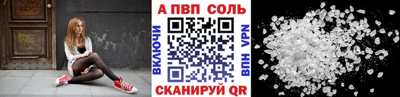 Продажа наркотиков Краснокаменск АМФЕТАМИН МЕФ A PVP ГАШИШ COCAIN