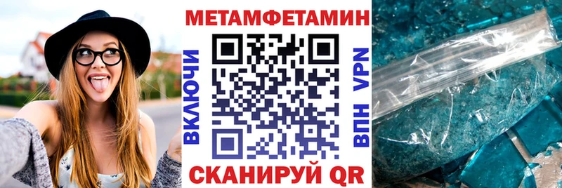 ОМГ ОМГ ссылки  Краснокаменск  Амфетамин 97%  купить  цена 