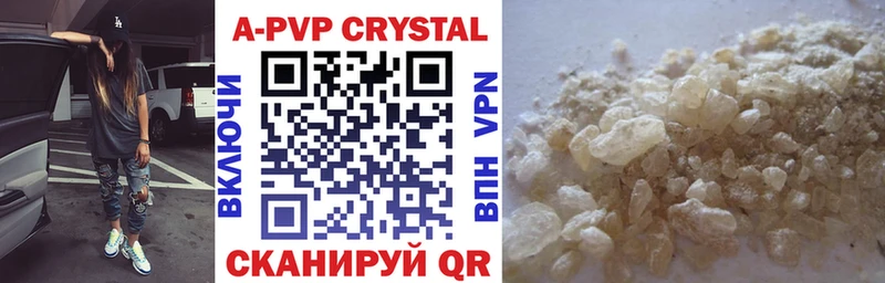 купить наркоту  Краснокаменск  Alfa_PVP СК 
