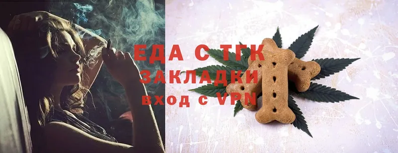 mega сайт  Краснокаменск  Cannafood конопля 