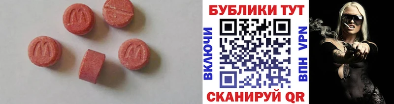 ЭКСТАЗИ 280мг  что такое   Краснокаменск 