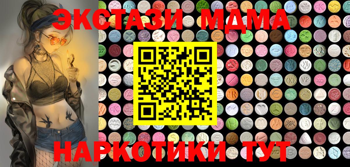 ЭКСТАЗИ louis Vuitton Краснокаменск