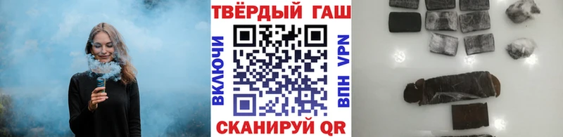 наркота Краснокаменск Гашиш Premium