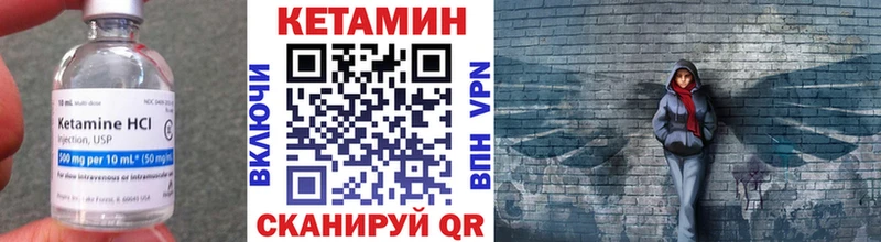 продажа наркотиков  Краснокаменск  Кетамин ketamine 