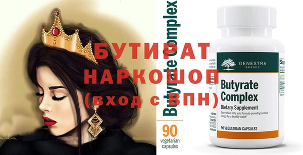сатива Медвежьегорск