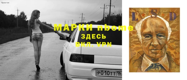 скорость mdpv Мегион