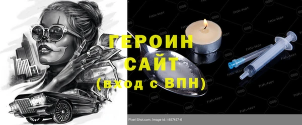 2c-b Медногорск