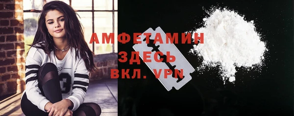 бутик Аксай