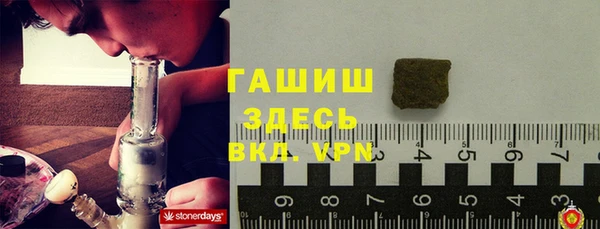 сатива Медвежьегорск