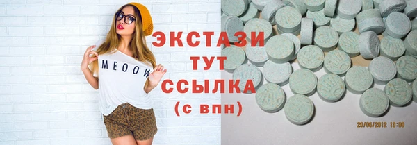 сатива Медвежьегорск