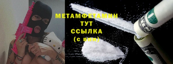 2c-b Медногорск