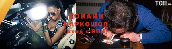 сатива Медвежьегорск