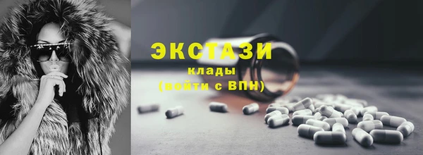 сатива Медвежьегорск