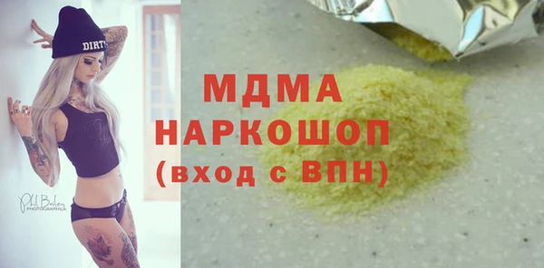 2c-b Медногорск
