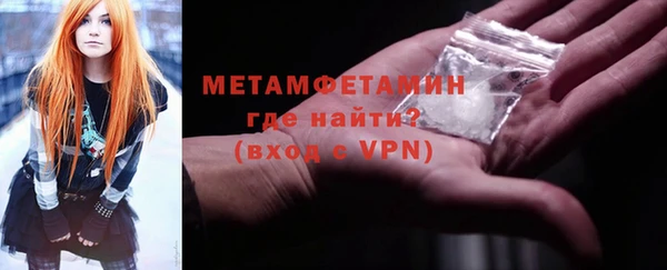 скорость mdpv Мегион