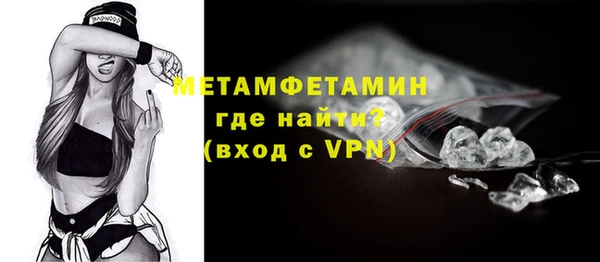 2c-b Медногорск