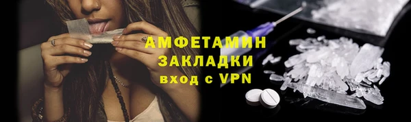 скорость mdpv Мегион