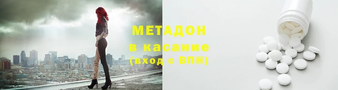 сатива Медвежьегорск