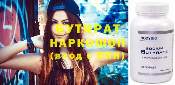 сатива Медвежьегорск