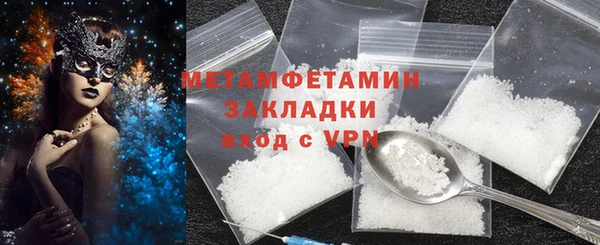 2c-b Медногорск