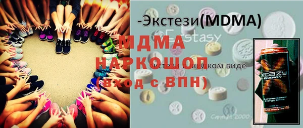 сатива Медвежьегорск