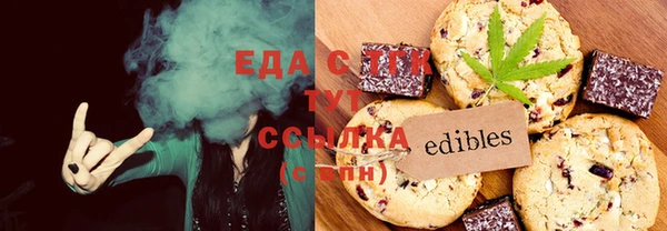 каннабис Алапаевск