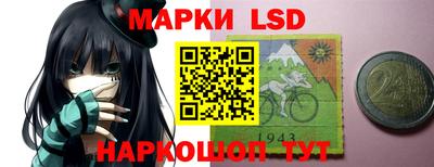 круглые Донецк