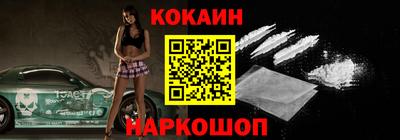 кокаин Дубна