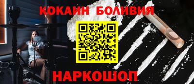 марки nbome Берёзовский