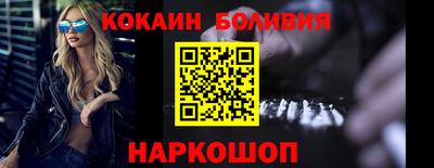 кокаин Дубна