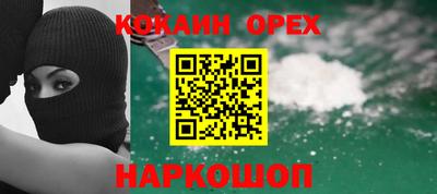 марки nbome Берёзовский