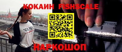 меф VHQ Краснодар