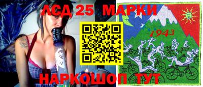 марки nbome Берёзовский