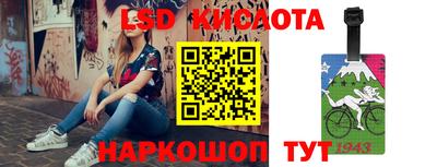 тгк Донской