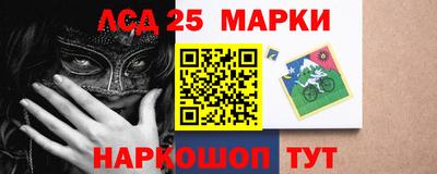 круглые Донецк