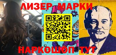 круглые Донецк