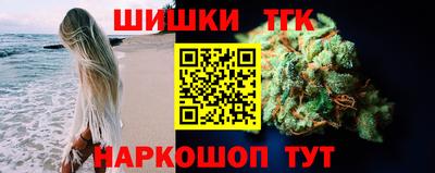 кокаин Дубна