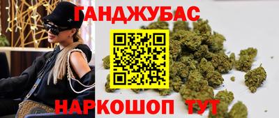 круглые Донецк