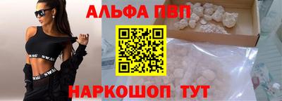 кокаин Дубна