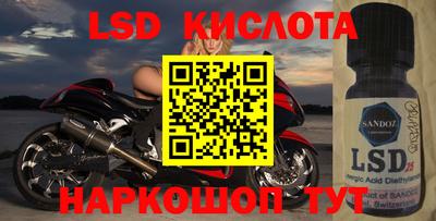 тгк Донской