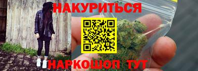 марки nbome Берёзовский