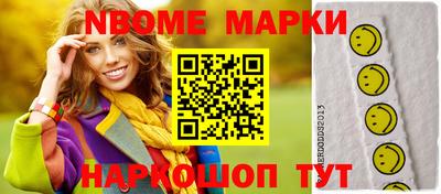 круглые Донецк