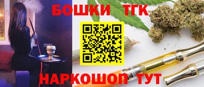 круглые Донецк