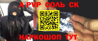тгк Донской