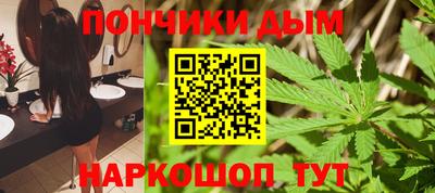 круглые Донецк