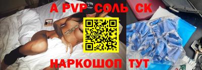 кокаин Дубна