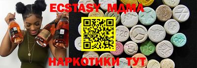 марки nbome Берёзовский