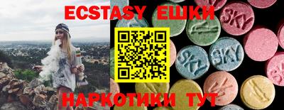 круглые Донецк