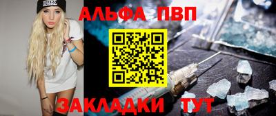 прущие крисы Азнакаево
