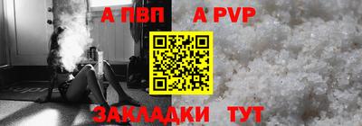 кокаин Дубна